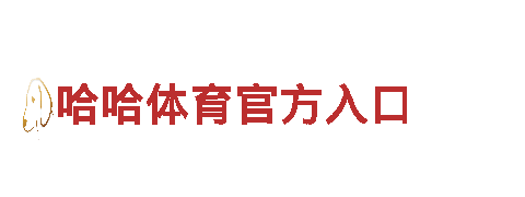 博鱼体育官网进入—为您带来绿色能源